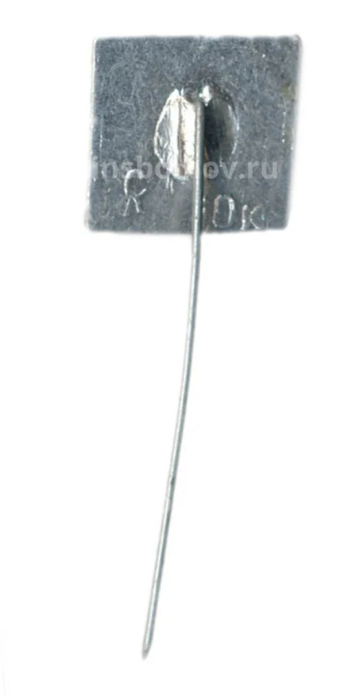 Значок Ленинград