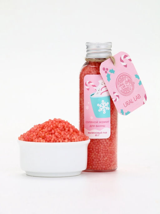 Жемчуг для ванны во флаконе, 85 г, аромат малиновый раф, URAL LAB