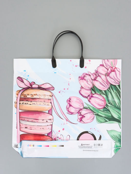 Цена за 10 шт. Пакет "Комплимент ассорти", полиэтиленовый с пластиковой ручкой, 38 х 34 + 3 см, 90 мкм