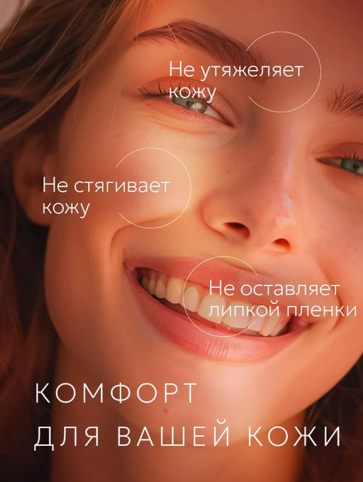 Антивозрастной крем для век и лица от морщин и отеков, 20 мл - Bioaqua фото 5