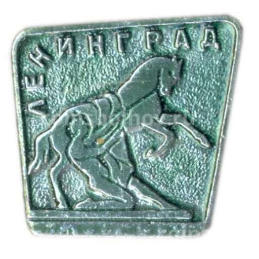 Значок Ленинград