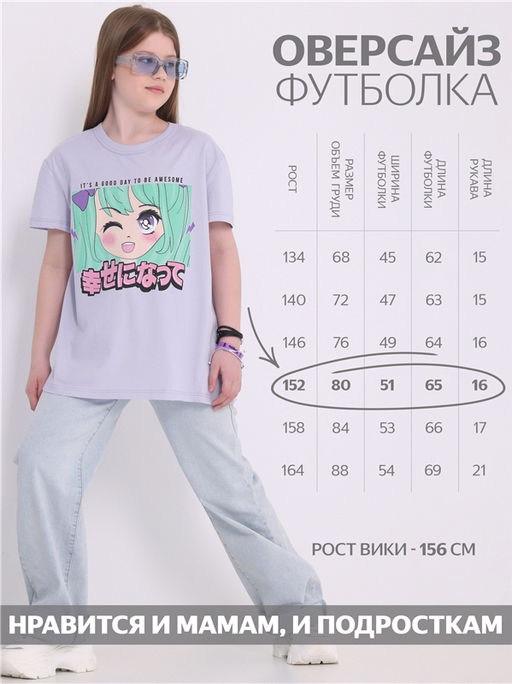Футболка 1ДДФК4512001