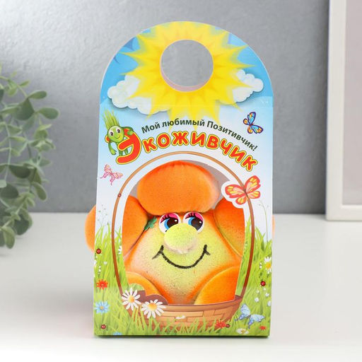 Набор для выращивания «ЭкоЖивчик. Солнышко новинка», фигурка растущая в подарочной упаковке