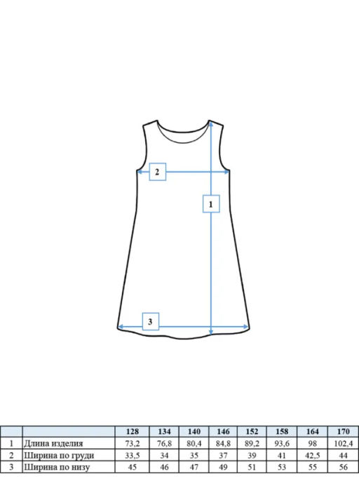 PlayToday / Платье трикотажное для девочек  фото 5