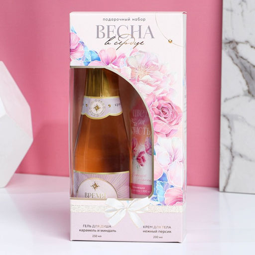 Гель для душа 250 мл и крем для тела 200 мл, Весна в сердце, подарочный набор женский, ЧИСТОЕ СЧАСТЬЕ  фото 3