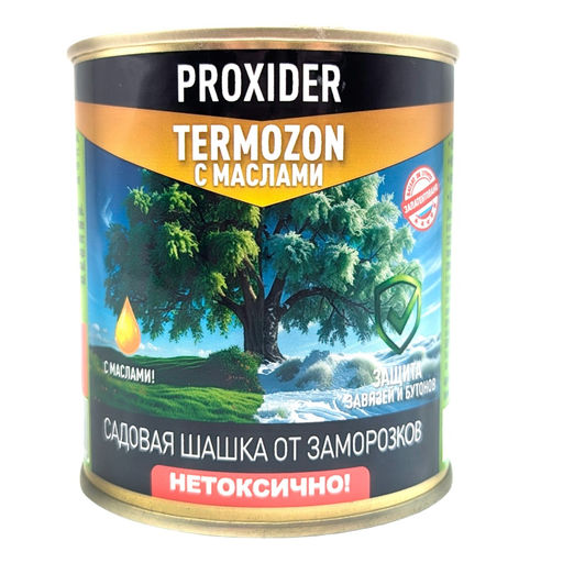 Шашка садовая "Термозон" для защиты от заморозков 240г (650кв.м) с маслами