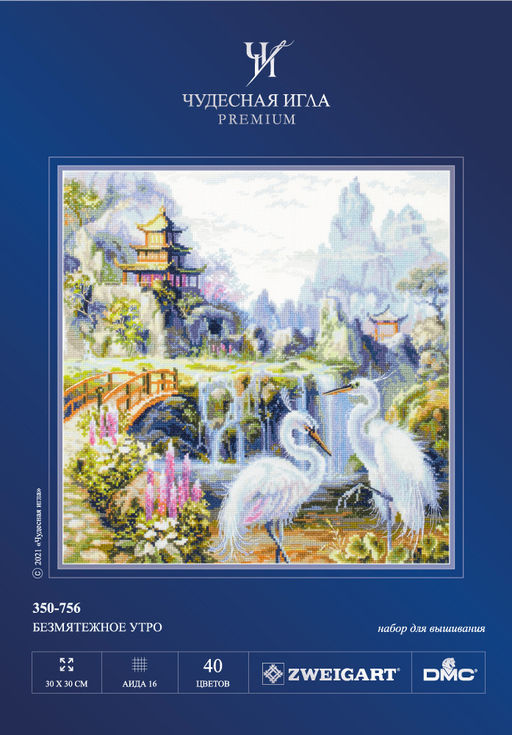 Набор для вышивания Чудесная Игла 350-756 Безмятежное утро 30 х 30 см