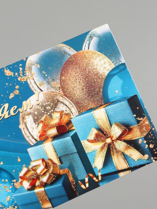 Цена за 10 шт. Конверт для денег «Поздравляем!», глиттер, 16,5 х 8 см