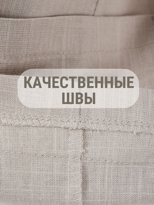 Пиджак (жакет) 1 пуговица