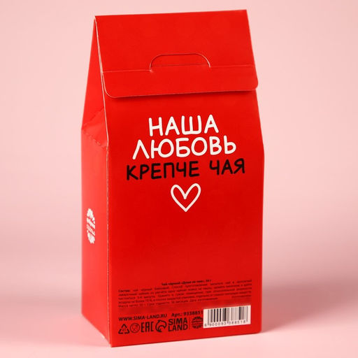 Чай чёрный Я души в тебе не чаю, в коробке, 50 г. - Фабрика счастья фото 4