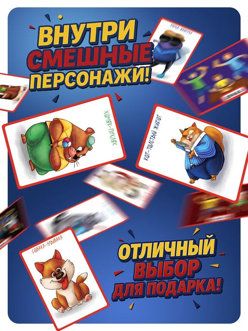 Настольная игра Бешеная шавуха, 6 игроков, 7+ - Лас играс kids фото 25