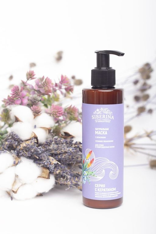 Маска с кератином Глубокое увлажнение для сухих и поврежденных волос SIBERINA
