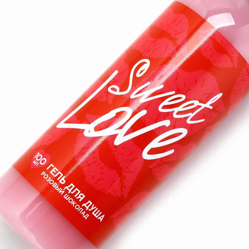 Гель для душа Sweet love, 100 мл, розовый шоколад - Чистое счастье фото 9