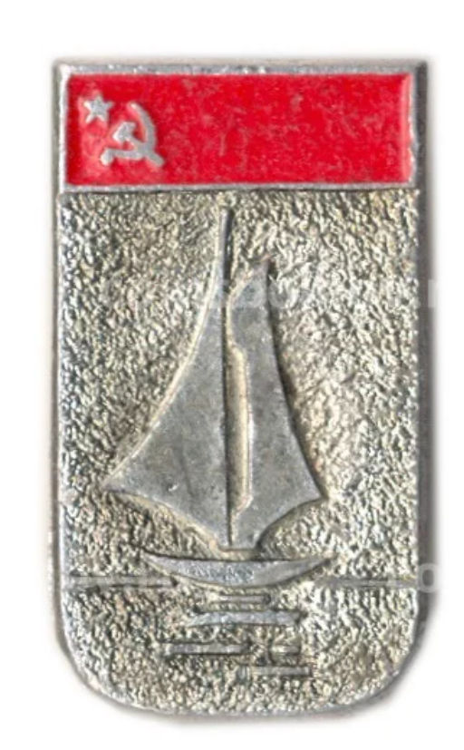 Значок Парусник