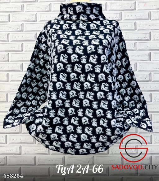 Кофта женская