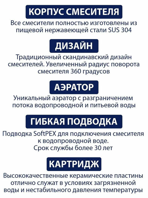 Смеситель для кухни 2 в 1 С125 (GT), Аквафор  фото 2