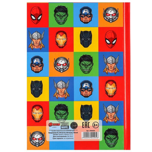 Ежедневник А5, 80 листов Marvel, «Мстители»