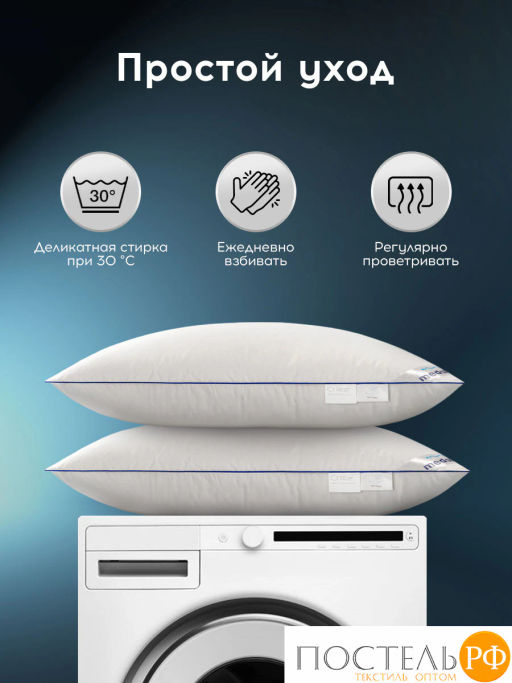 Подушка MEDSLEEP FOR MEN хлопок-тик/пух/пух-перо, 2200 г  фото 7