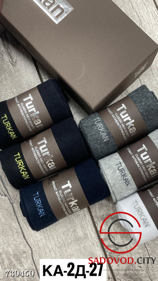 Носки мужские в подарочной упаковке, 6 шт