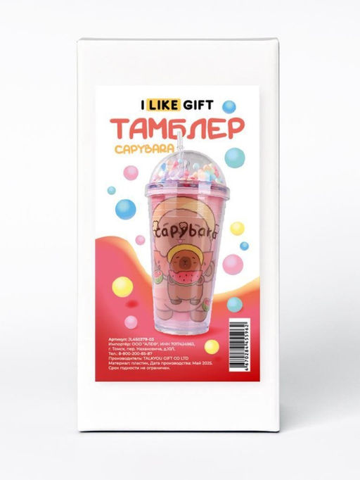 Тамблер iLikeGift "Capybara watermelon", red (450 мл)