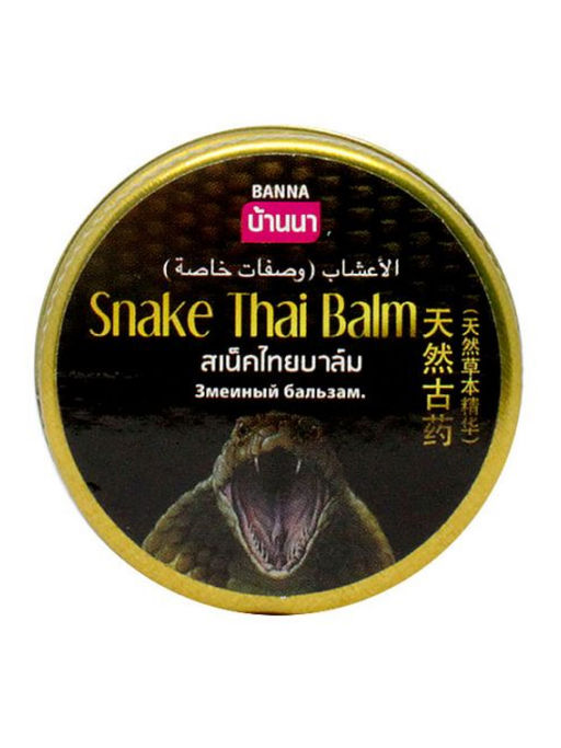 Banna Бальзам тайский змеиный / Snake Thai Balm, 200 г
