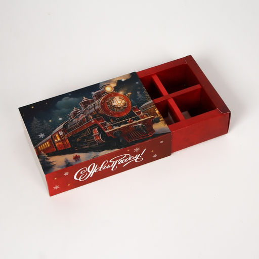 Коробка под 6 конфет «С Новым годом!», 13.5×9.5×3.5 см