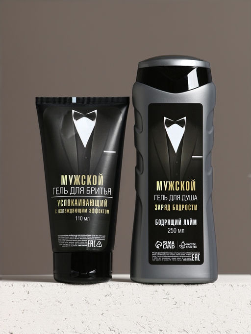 Подарочный набор Подарок джентльмену, бодрящий гель для душа 250 мл, гель для бритья 110 мл