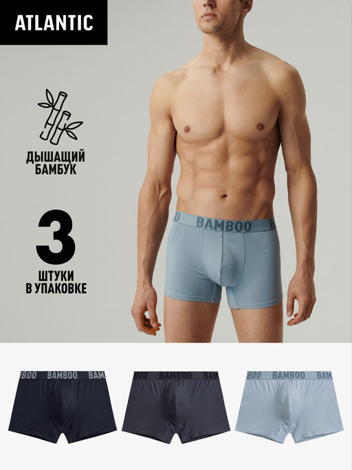 ATLANTIC 3MH-215 Трусы шорты Bamboo - набор 3 шт. темно-синий + голубой + графитовый
