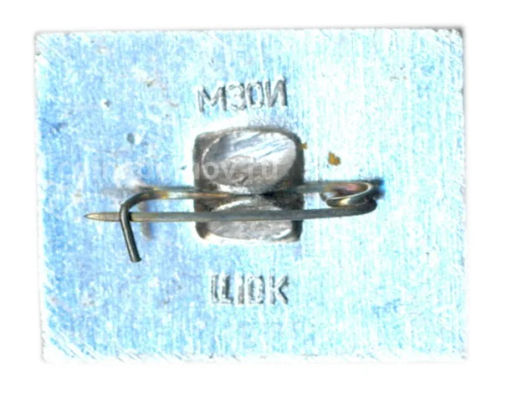 Значок Концертный зал Россия