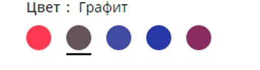 -45% БЮСТГАЛЬТЕР КУПАЛЬНЫ Milavitsa 470106/120 графит  фото 3