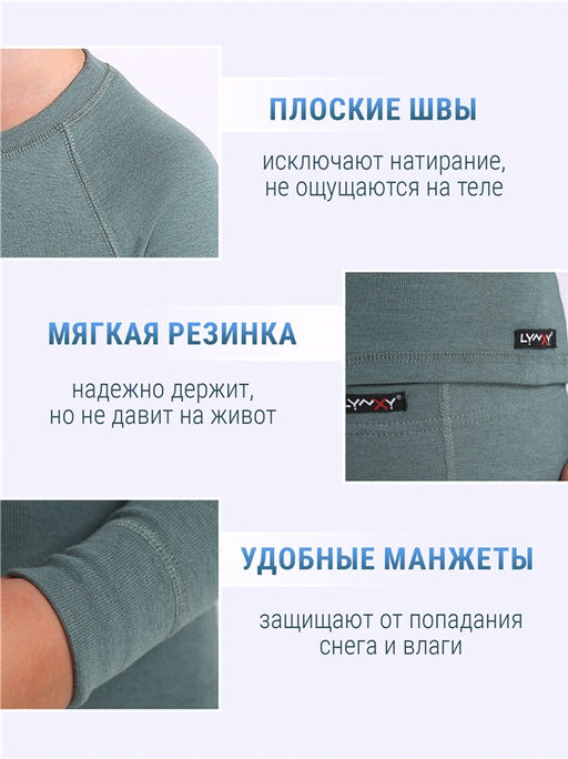 Лонгслив+кальсоны 2ПНК5647851