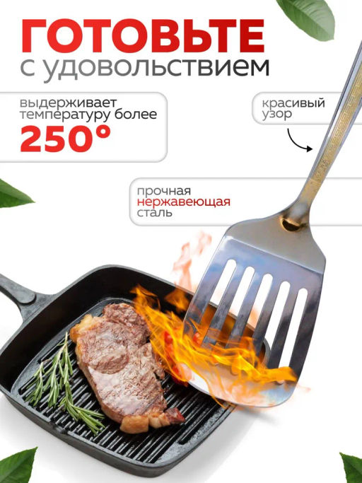 40453 Набор кухонных принадлежностей 7пр на подставке нерж/ст MB (х12) - Mayer&boch фото 10