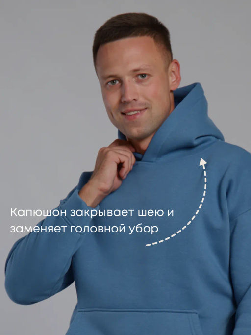 РАСПРОДАЖА Костюм оверсайз (начес)_М333/серо-голубой