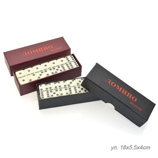 Домино пластиковые фишки в картонной коробке 18x5,5х4 см / 5010Z /уп 40/ - ГалеонТрейд фото 2
