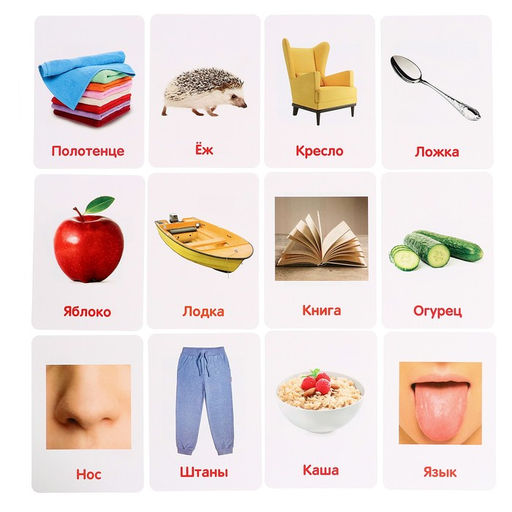 Развивающий набор Мои первые слова - Iq-zabiaka фото 8