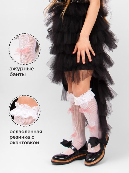 Гольфы для девочки Соль&Перец  фото 116