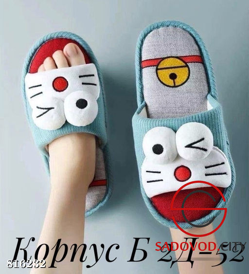 Женские тапочки домашние
