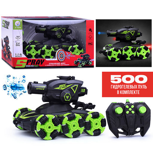 Машина "Трюковая" с распылителем воды, р/у, 27 MHz, в коробке