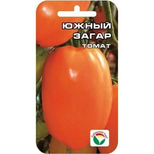 Томат Южный загар 20шт. (Сибирский сад)