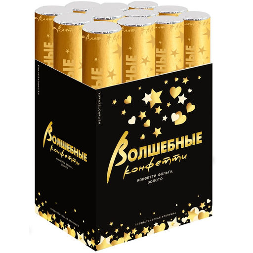 Хлопушка пневматическая «Звезды» фольга, золото, 30 см