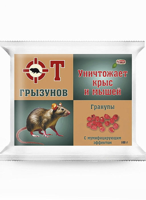 ОРТОН От Грызунов гранулы 100 гр