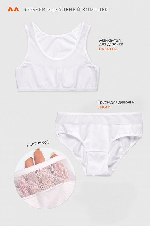 Майка-топ для девочки Donella  фото 11