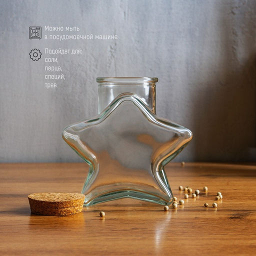 Банка стеклянная для хранения сыпучих продуктов Доляна «Парфе. Звезда», 350 мл, 6.5×11.5 см, с пробковой крышкой