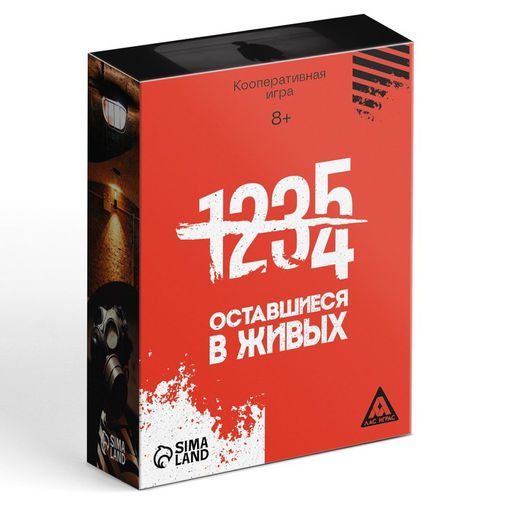Кооперативная игра Оставшиеся в живых, 105 карт, 8+ - Лас играс фото 4
