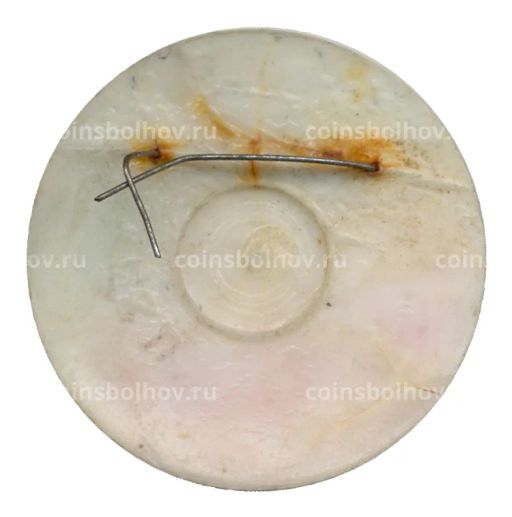 Значок 200 лет георгиевского трактата