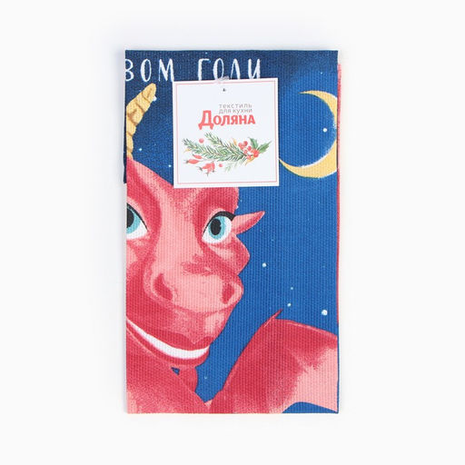 Полотенце Доляна Волшебства в новом году 28х46 см, 100% хл, рогожка 164 г/м2  фото 4