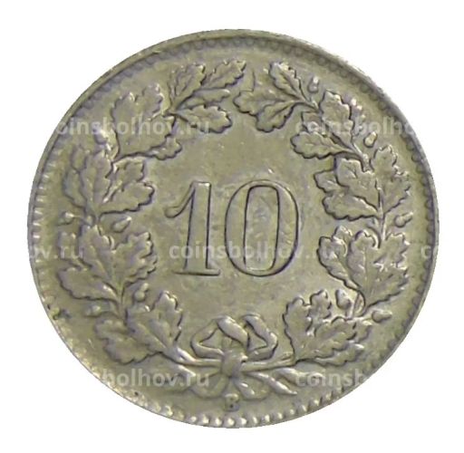 10 раппенов 1945 года Швейцария
