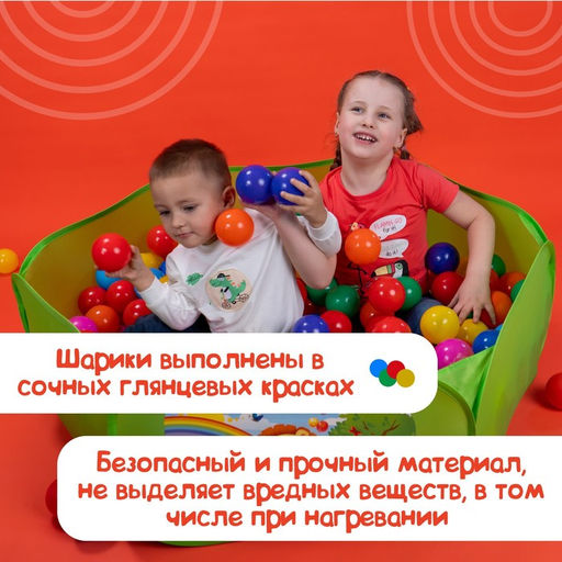 Шарики для сухого бассейна с рисунком, диаметр шара 7.5 см, набор 210 штук, разноцветные