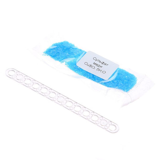 Набор для опытов Сражение металлов - Эврики фото 8