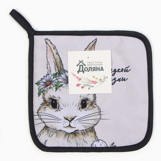 Прихватка Доляна Сладкой жизни 17х17 см, 35% хл, 65% пэ, ватин 250 г/м2  фото 8